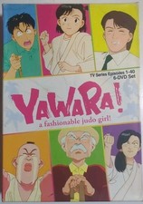 Yawara A Fashionable Judo Girl