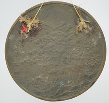 Japanese Mirror Copper or