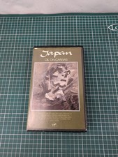 Japan (David Sylvian) - Oil On