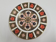 Royal Crown Derby Imari 8.5"