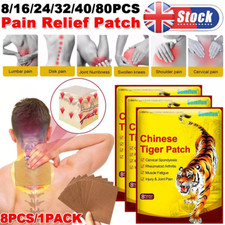 80X Tiger Patch Chinese