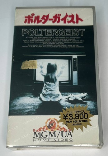 Still sealed poltergeist - still,