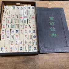 Antique / Vintage Bamboo &