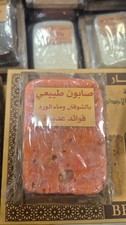 Natural handmade soap jordan - natural,