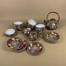 Vintage Satsuma Tea Set