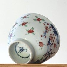 ANTIQUE CHINESE KANGXI PERIOD