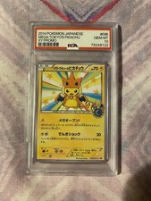 (READ DISC) Pokemon TCG - Mega Tokyo’s Pikachu - XY Promo - 098/XY-P - PSA 10
