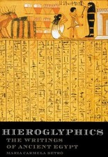 Hieroglyphics: The Writings of