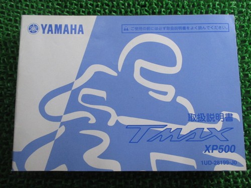 Max owner manual - manual,, yamaha