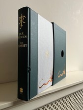 The Hobbit by J.R.R. Tolkien