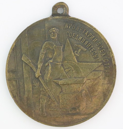 Original soviet russia 1917 - original,