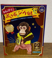 YAMANI Musical Jolly Chimp