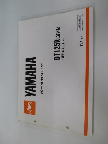 Dt125r parts list 1st edition - parts,