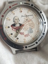 NOS vintage Komandirskie