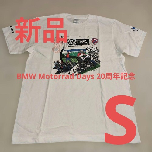 Bmw motorrad days 20th - bmw,