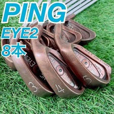 USED PING EYE2 Beryllium