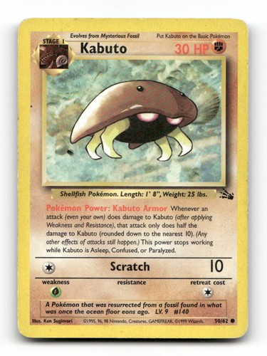 Kabuto common fo fossil - kabuto,