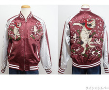Oboro Sukajan Souvenir Jacket