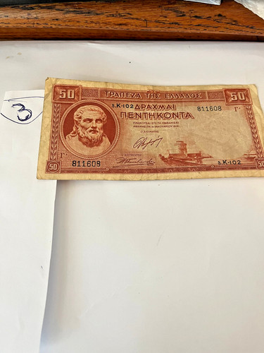 1941 greek drachma bank - 1941,