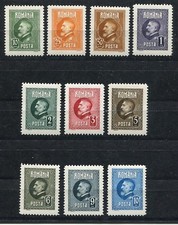 ROMANIA 1926 KING FERDINAND