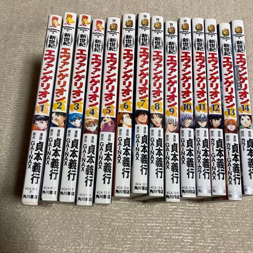 Neon genesis evangelion - genesis,
