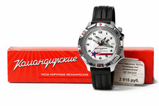Vostok komandirskie 531764 - komandirskie,