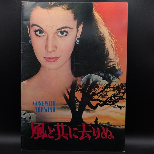 Gone with the wind vivien - gone,