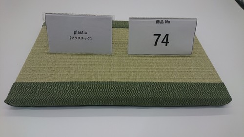 Interior tatami mat from - interior,