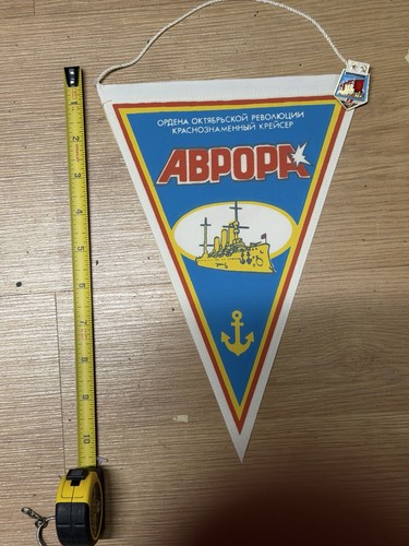 Russian ussr navy - russian, military