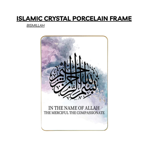 Bismillah islamic calligraphy - islamic,