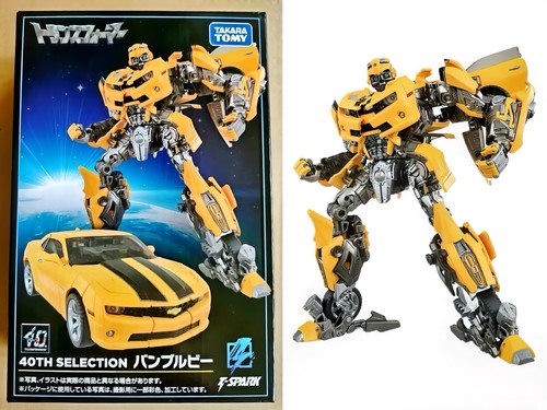 Bumblebee transformers - bumblebee,