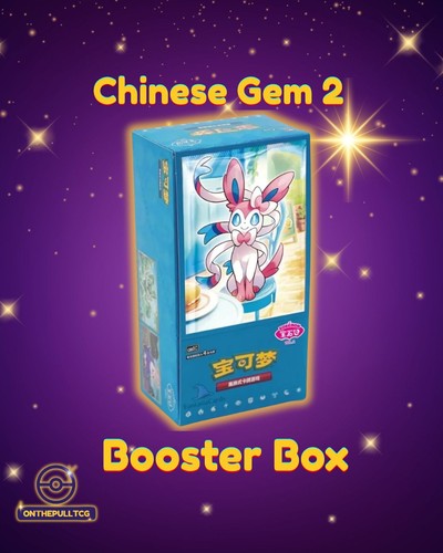Chinese gem booster box - gem, 2