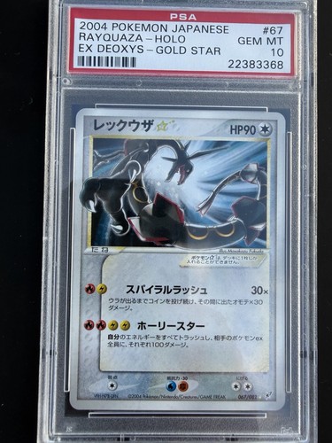 Rayquaza gold star 2004 - rayquaza,