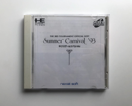 Summer carnival nexzr - carnival, '93
