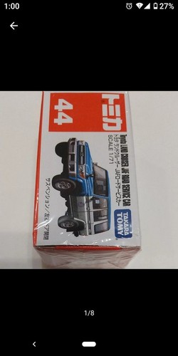 Tomica toyota land - tomica,
