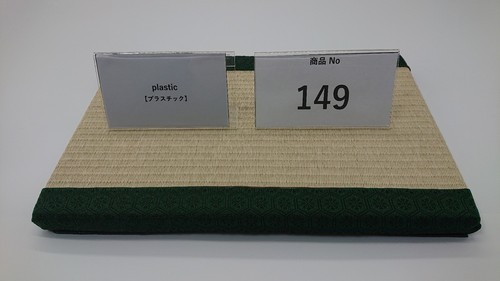 Interior tatami mat from - interior, japan