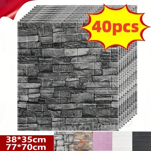 40pcs self adhesive tile - adhesive,