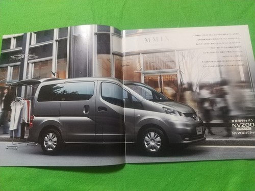 0520 nissan nv200 - d,