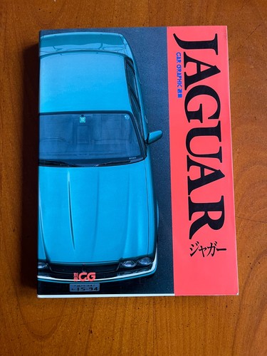 Jaguar car graphic special - jaguar,