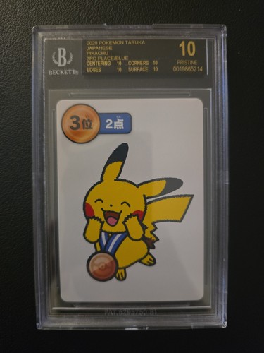 Pikachu beckett black - black, label
