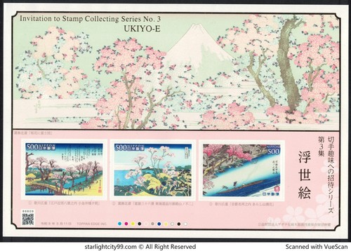 Japan 2026 invitation to - invitation,