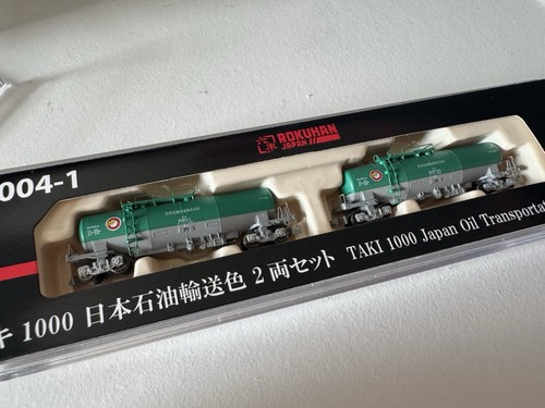 Rokuhan gauge taki 1000 tank - rokuhan,