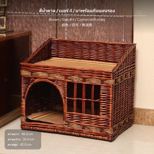 Two level pet bed wicker - bed,