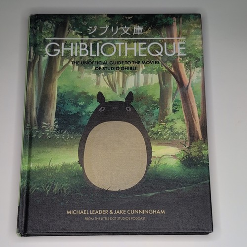 Ghibliotheque unofficial guide - ghibliotheque,