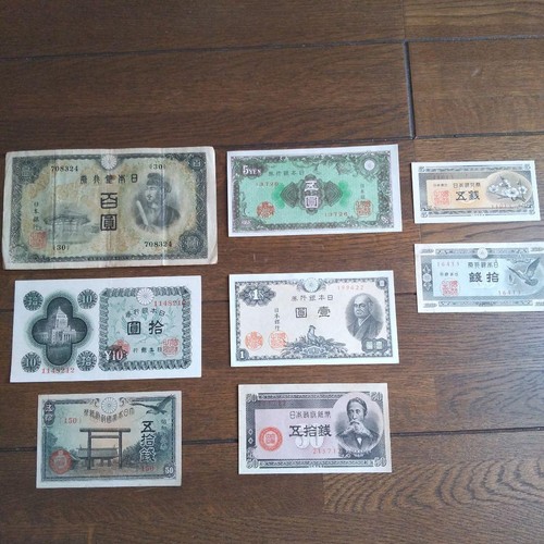 Vintage japan banknotes lot - vintage,