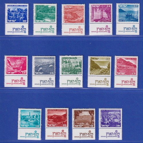 Israel 1971 landscapes no - 1971, mi.