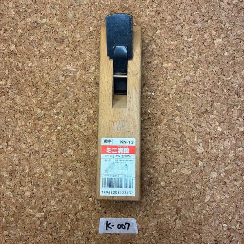 Japanese kanna plane 007 - plane, #k-007