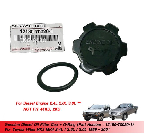 Diesel oil filter cap - filter,