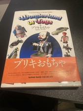 Wunderland Of Toys T-kitahara