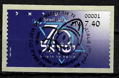 Israel 2018 years of - israel, 70